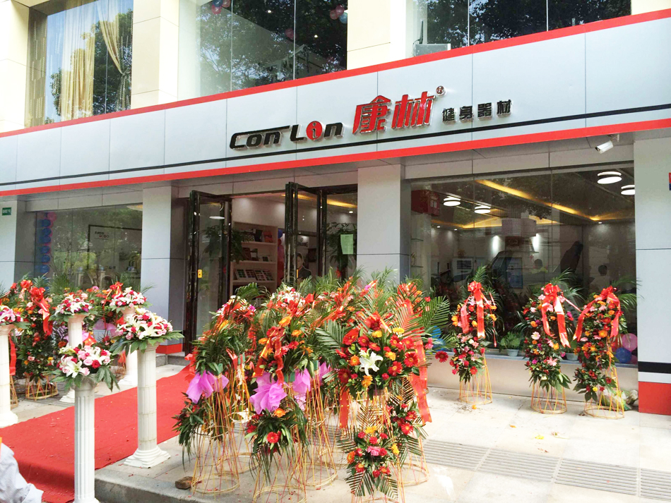 南昌专卖店